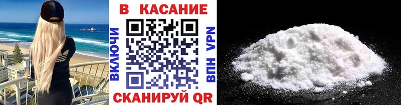 Купить наркотики цена Махачкала Канабис Alpha PVP Галлюциногенные грибы ГАШ Меф КОКАИН