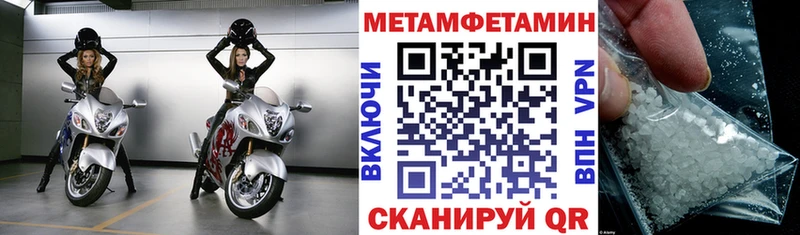 АМФ VHQ Махачкала