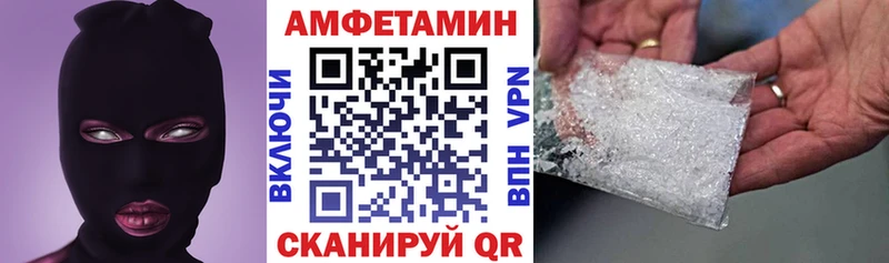 Амфетамин VHQ  купить наркоту  Махачкала 