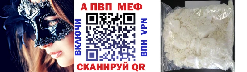 Alfa_PVP СК Махачкала