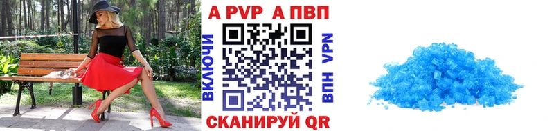 Альфа ПВП СК  гидра зеркало  Махачкала 