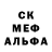 АМФЕТАМИН Розовый Dianka Bublik