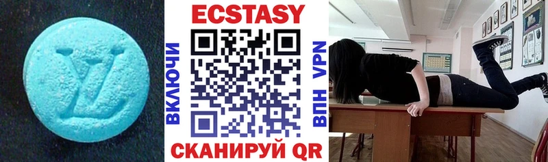Ecstasy 280мг Махачкала