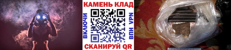 купить наркотик  darknet состав  Гашиш гашик  Махачкала 