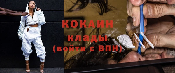 дистиллят марихуана Бронницы
