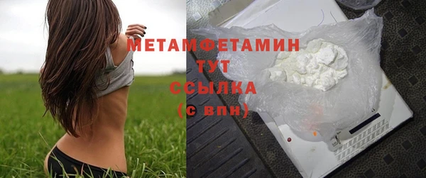 мдма Верея