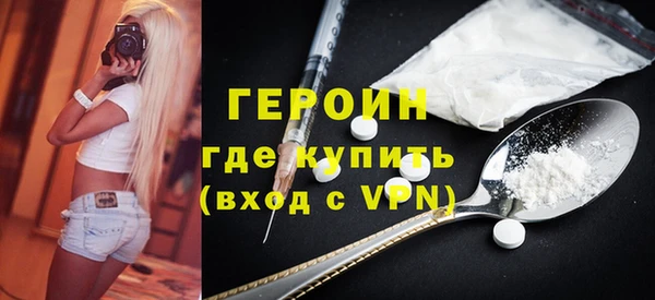 кокаин Верхнеуральск