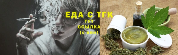 дистиллят марихуана Бронницы