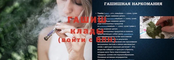 дистиллят марихуана Бронницы
