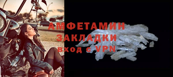 героин Бугульма