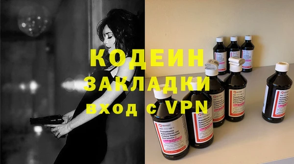 дистиллят марихуана Бронницы