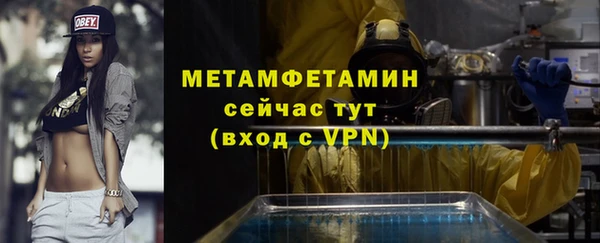 бошки Верхний Тагил