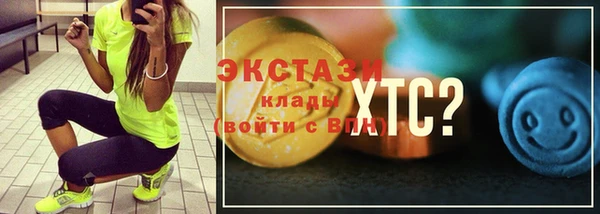кокаин Верхнеуральск