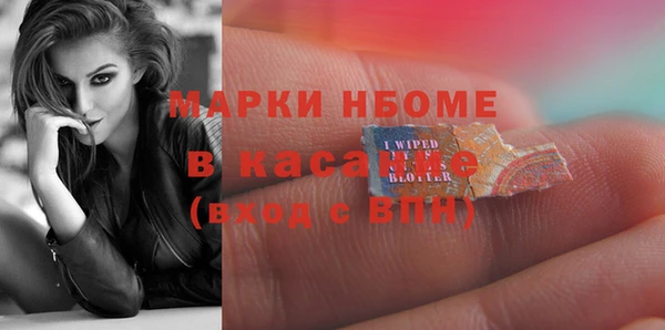 мдма Верея