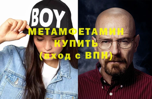 дистиллят марихуана Бронницы