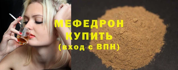 дистиллят марихуана Бронницы