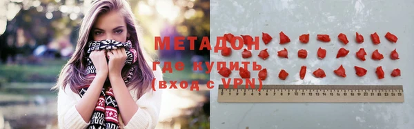 героин Бугульма