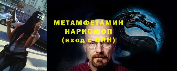 мдма Верея