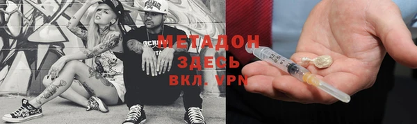 дистиллят марихуана Бронницы