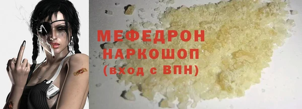 бошки Верхний Тагил