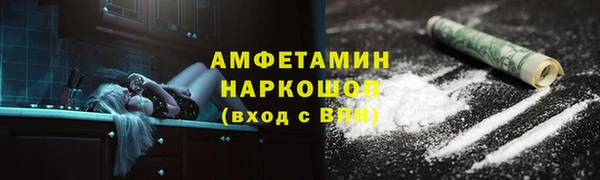 героин Бугульма