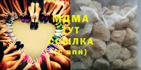 героин Бугульма