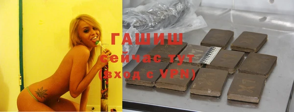 бошки Верхний Тагил