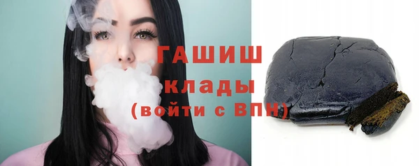 герыч Бородино