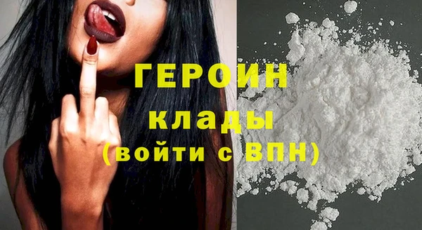 герыч Бородино