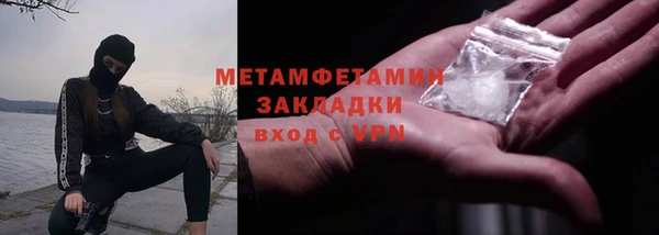 героин Бугульма