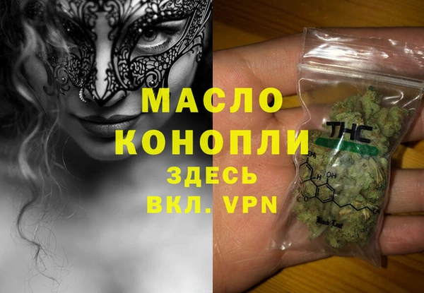 герыч Бородино