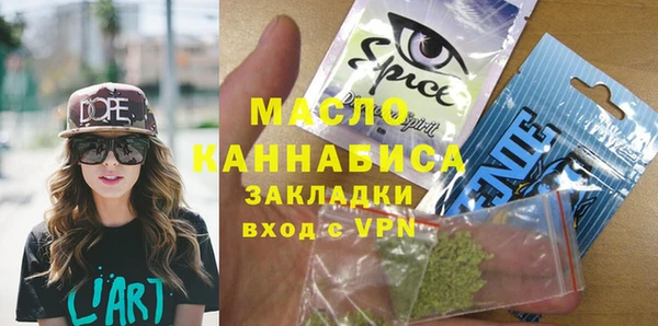 герыч Бородино