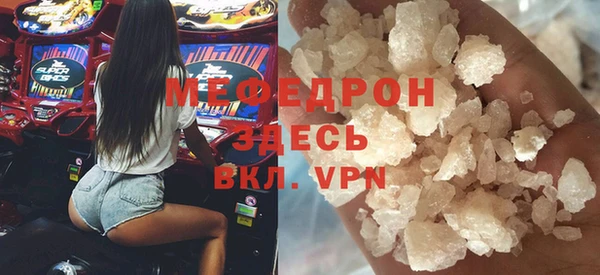 героин Бугульма