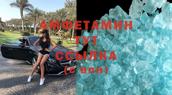 героин Бугульма