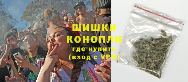 герыч Бородино