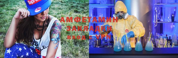 героин Бугульма