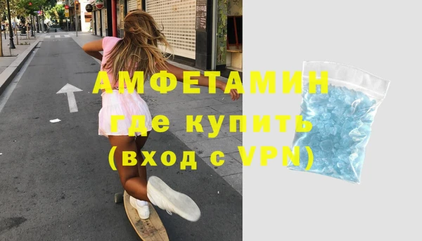 герыч Бородино