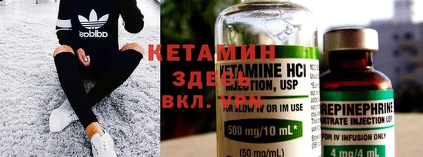 герыч Бородино