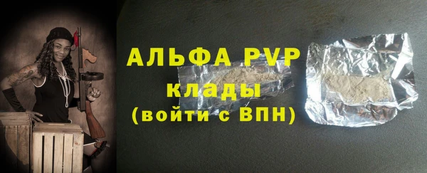 дистиллят марихуана Бронницы