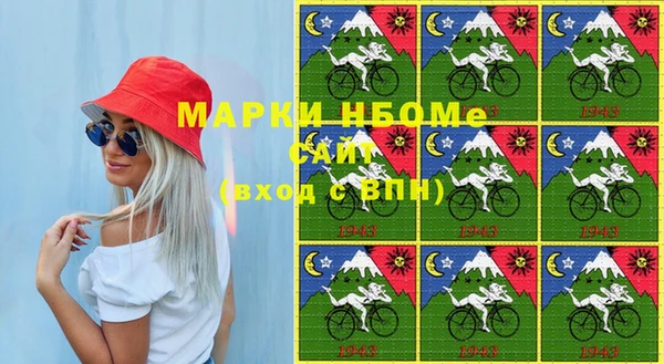 дистиллят марихуана Бронницы
