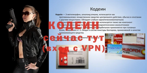 герыч Бородино