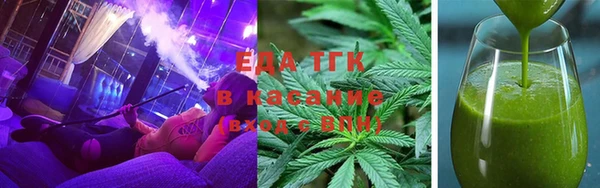дистиллят марихуана Бронницы
