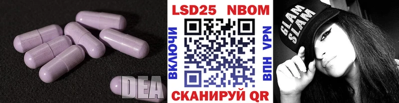 Лсд 25 экстази ecstasy  МЕГА ССЫЛКА  Махачкала  купить закладку 