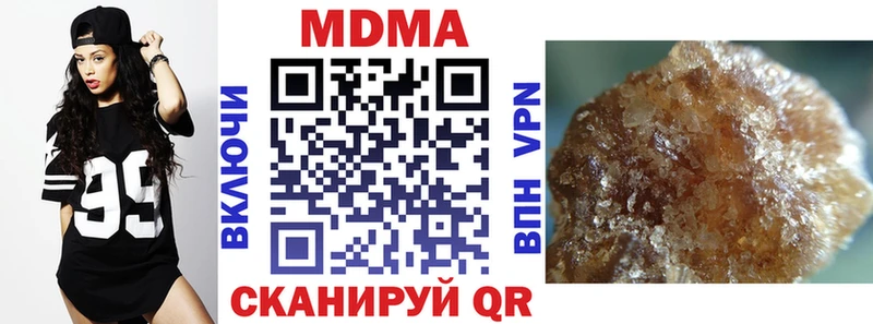 купить закладку  Махачкала  MDMA молли 
