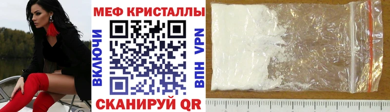 МЯУ-МЯУ мука  Махачкала 