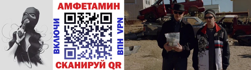 Метамфетамин кристалл  где купить наркоту  Махачкала 
