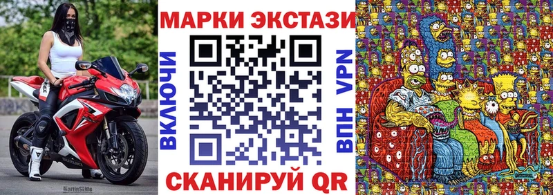 Марки N-bome 1500мкг  где найти   Махачкала 